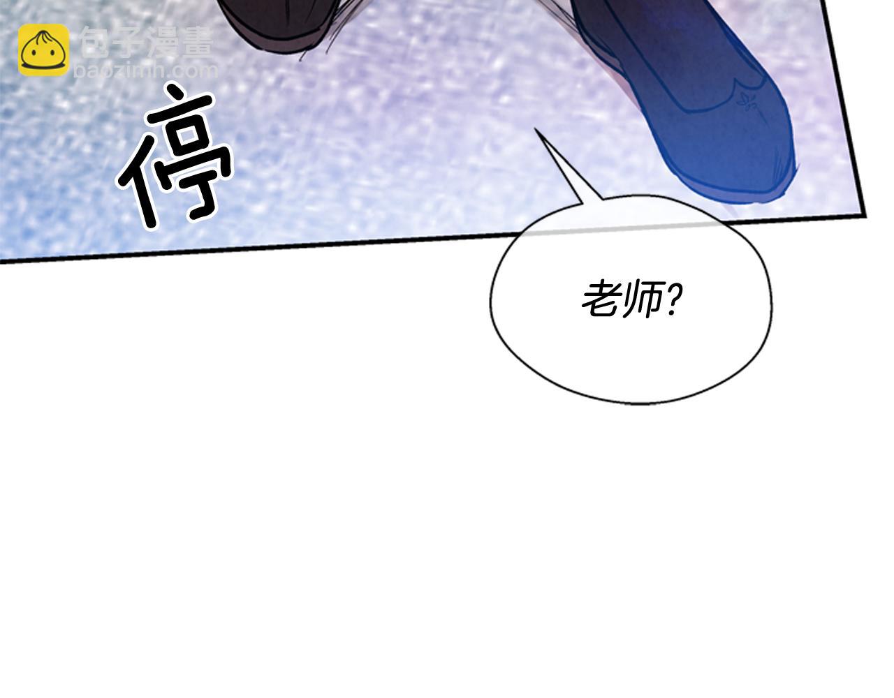 第59话 我不会当逆贼138