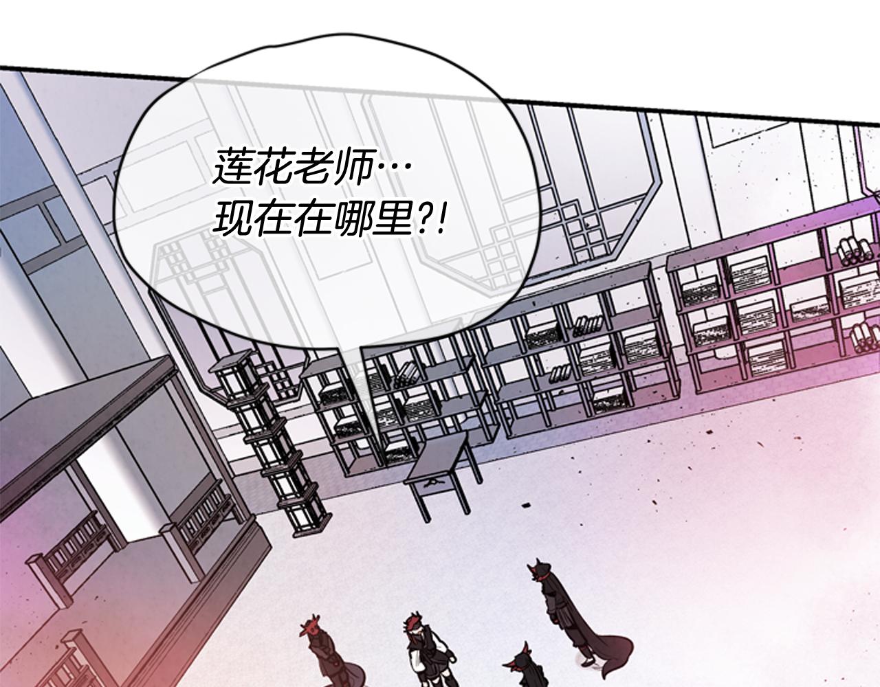 第59话 我不会当逆贼139