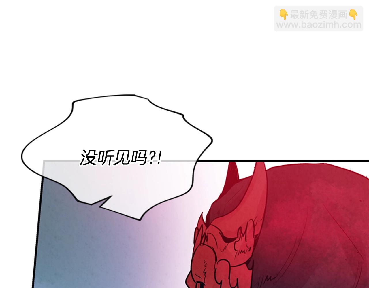 第59话 我不会当逆贼141
