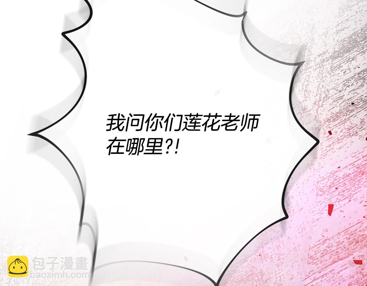 第59话 我不会当逆贼143