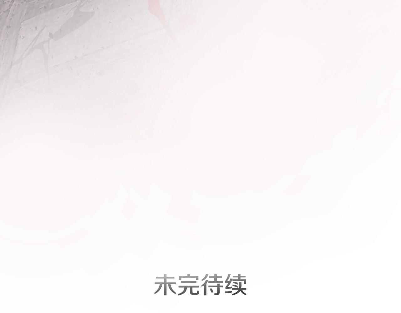 第59话 我不会当逆贼146
