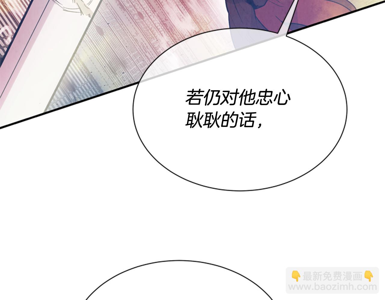 第59话 我不会当逆贼22
