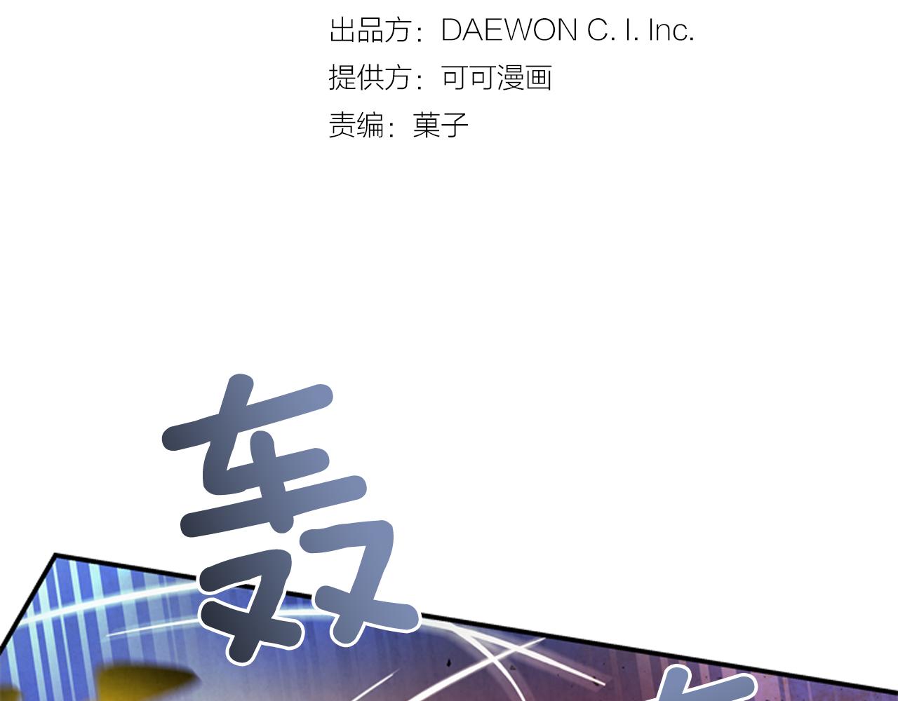 第59话 我不会当逆贼25