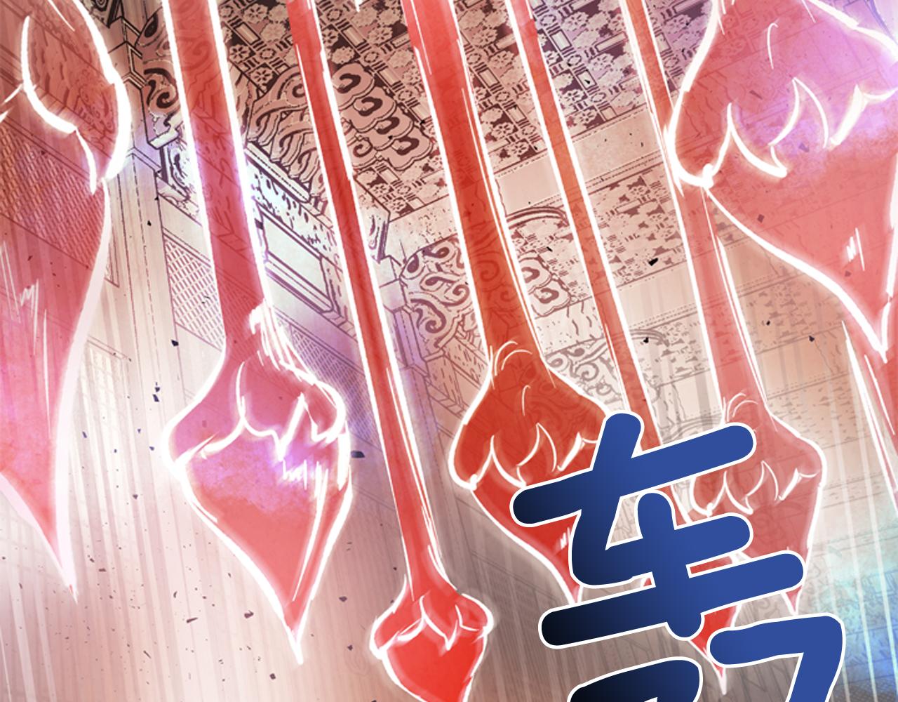 第59话 我不会当逆贼29