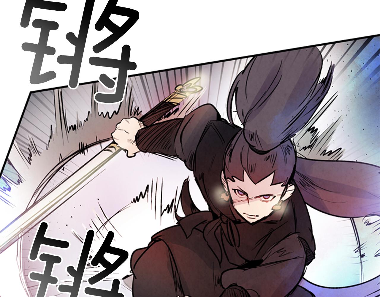 第59话 我不会当逆贼31