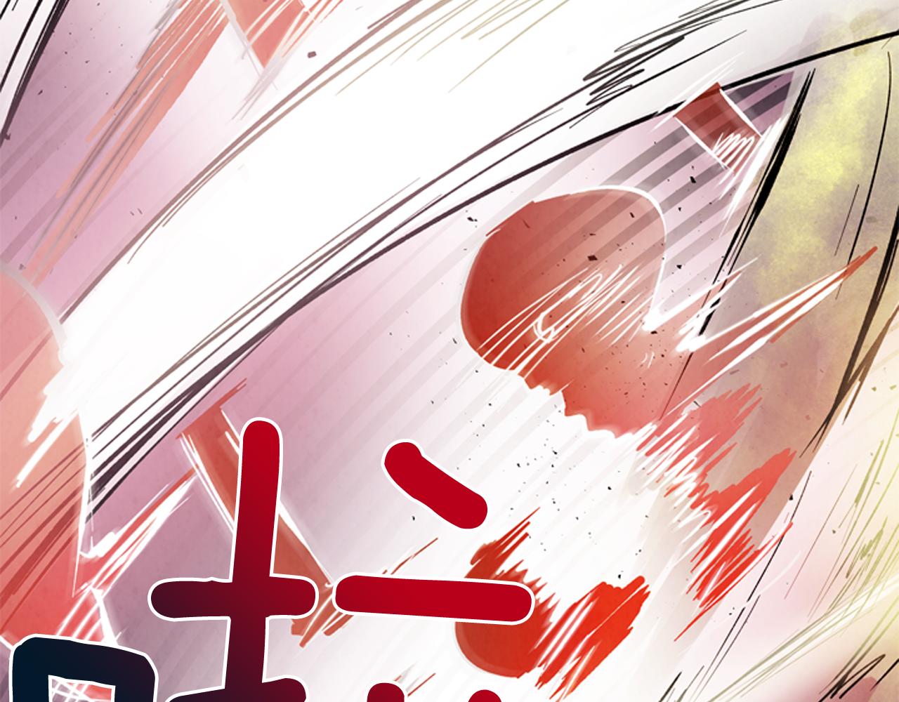 第59话 我不会当逆贼34