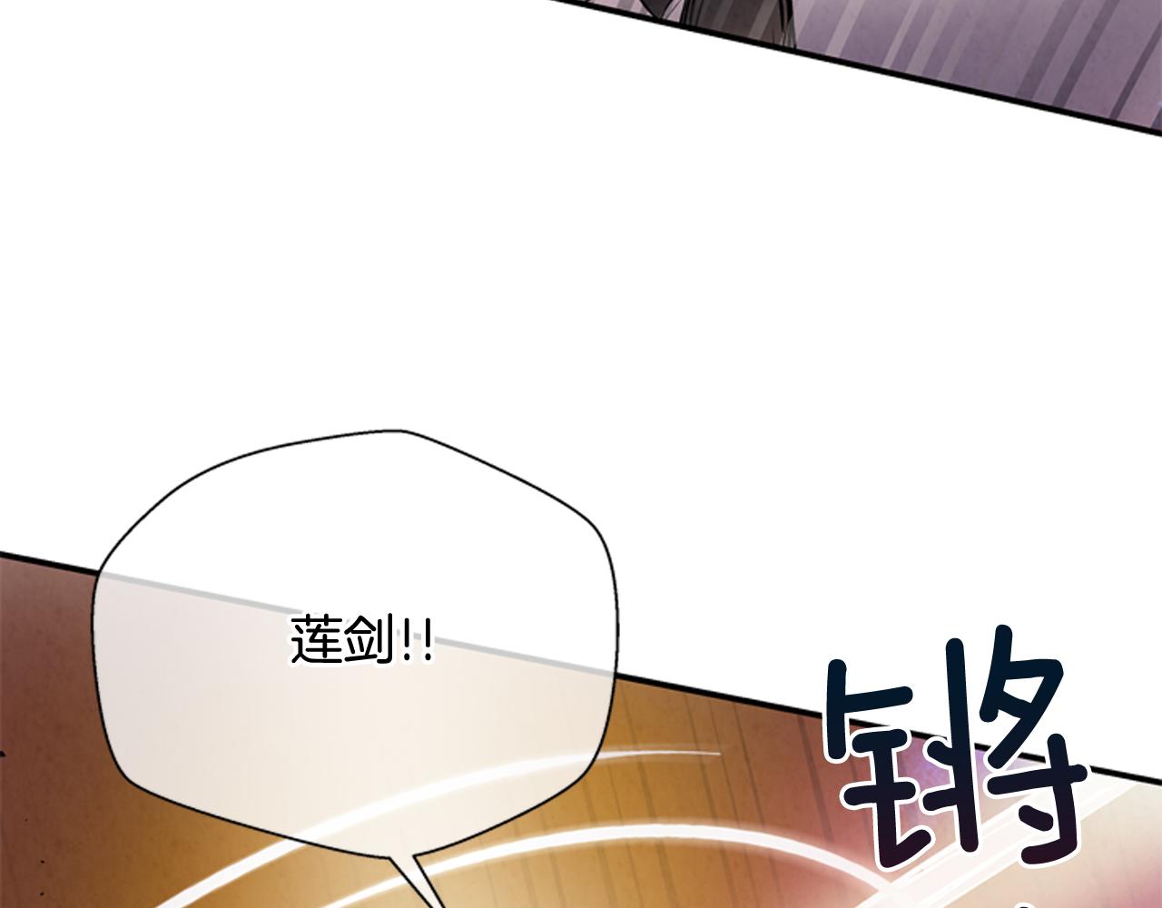 第59话 我不会当逆贼36