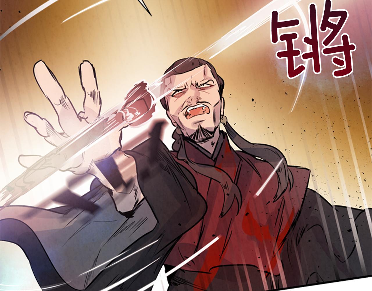 第59话 我不会当逆贼37