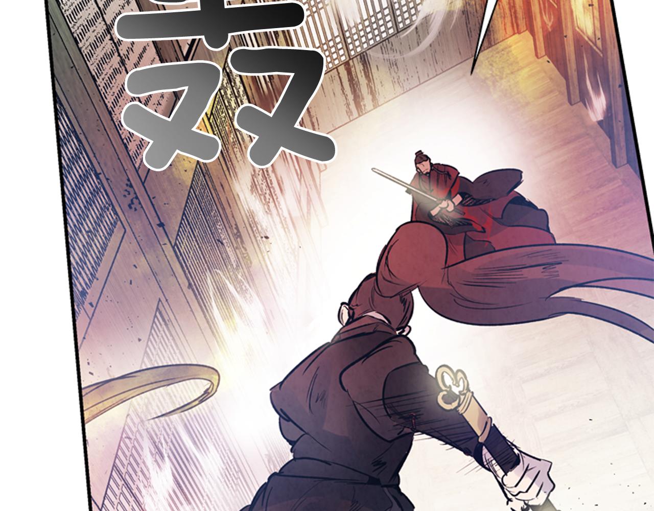 第59话 我不会当逆贼41