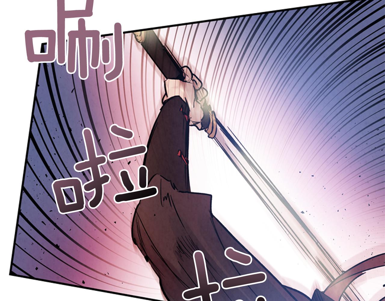 第59话 我不会当逆贼43