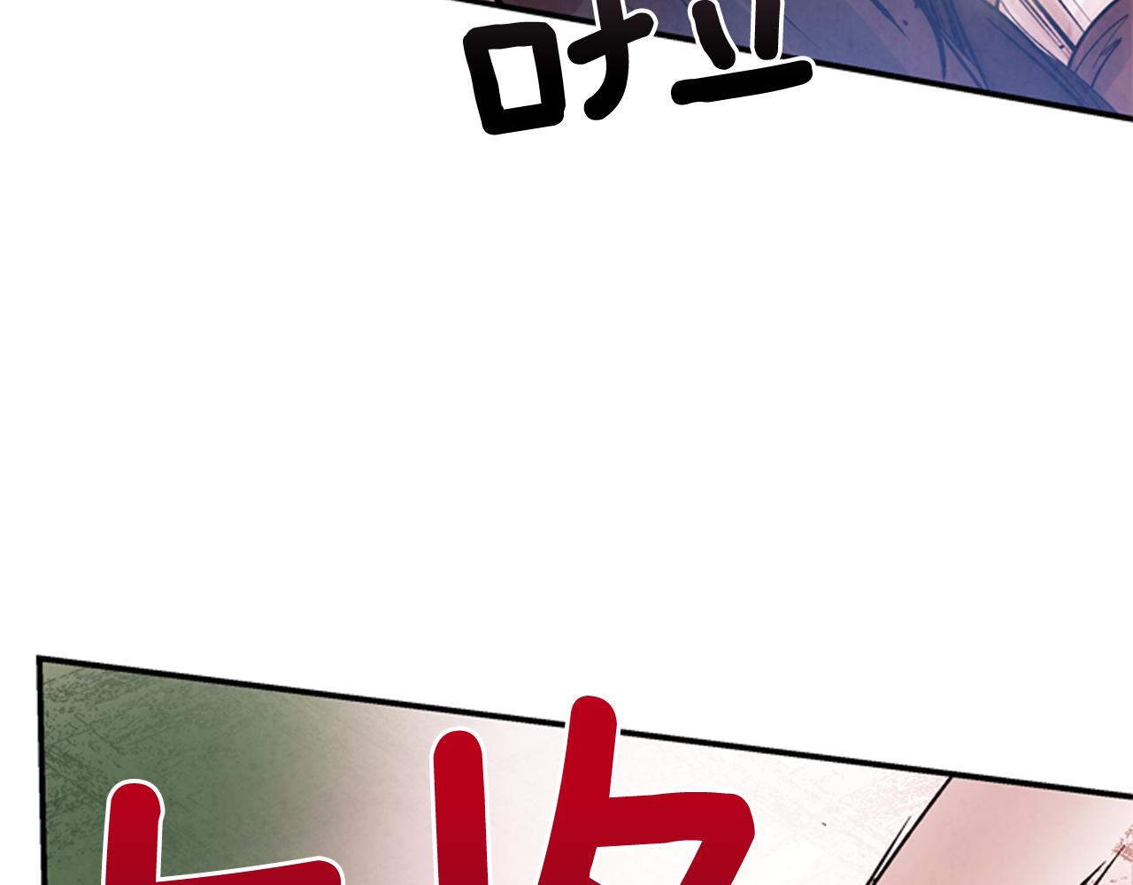 第59话 我不会当逆贼44