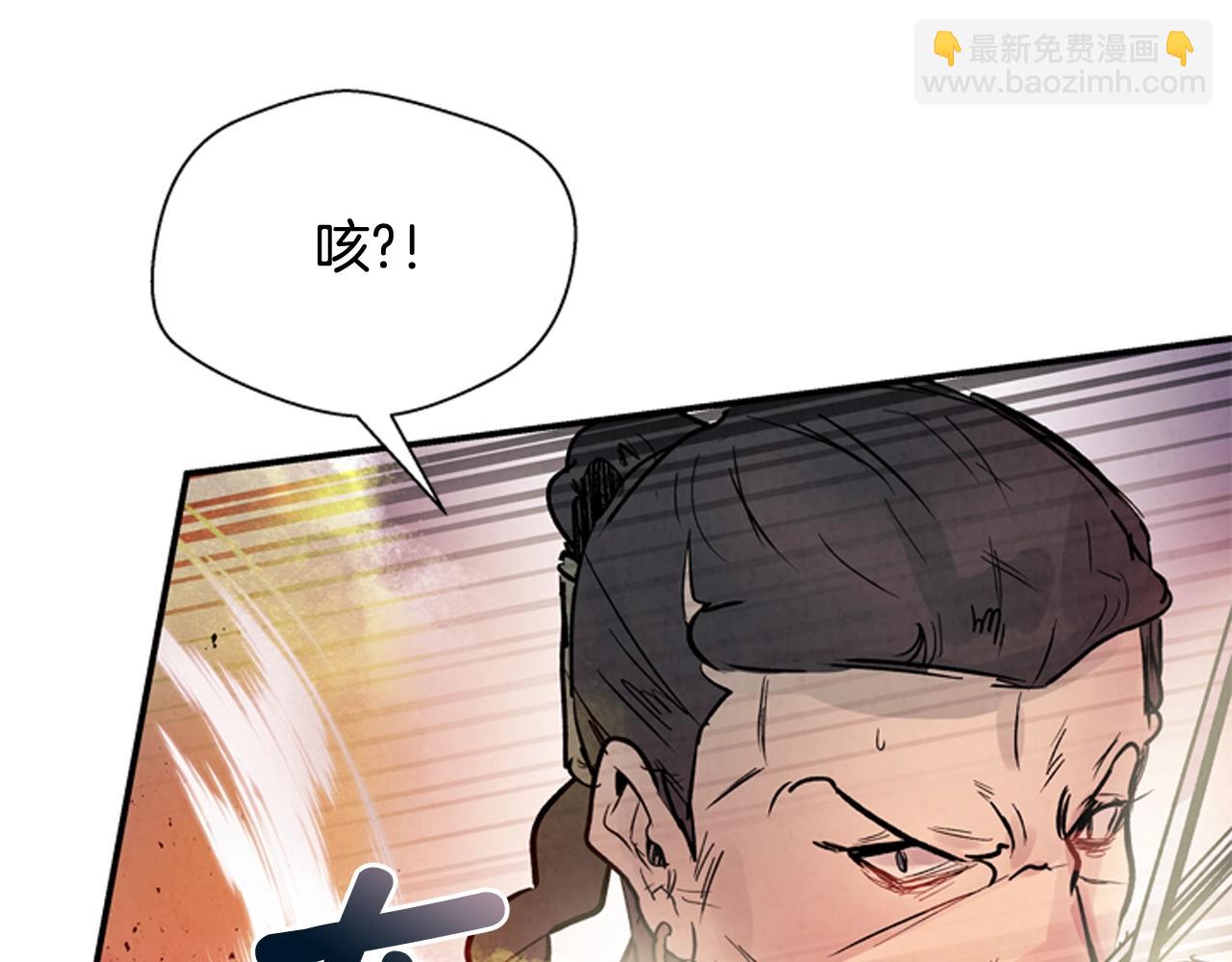 第59话 我不会当逆贼48
