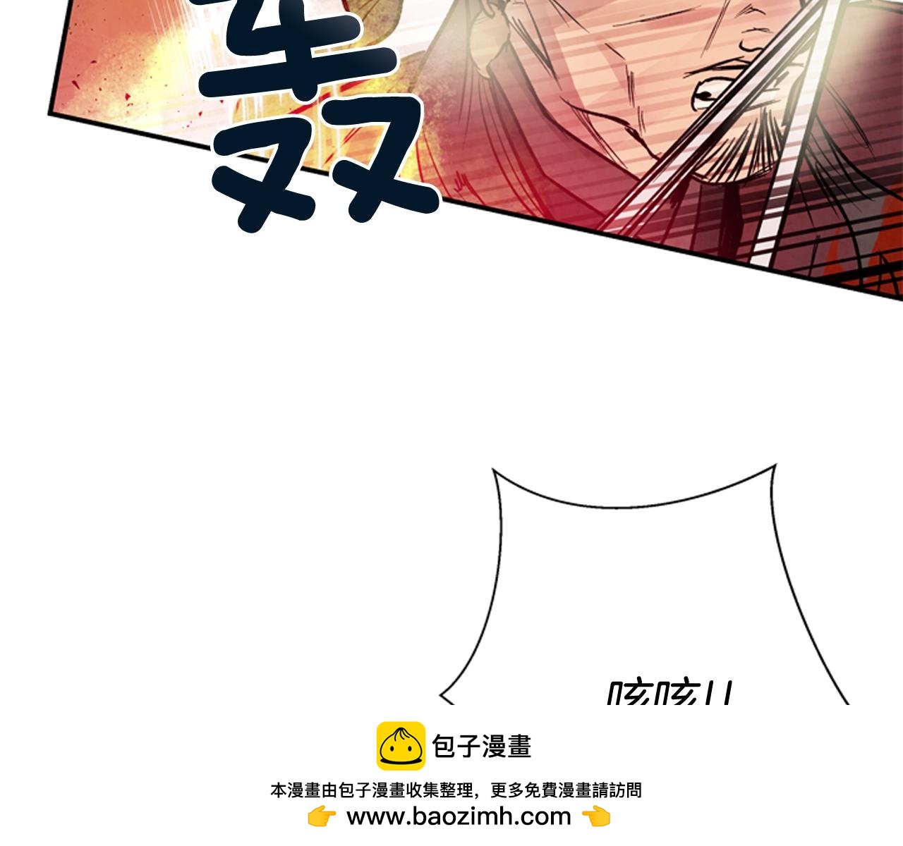 第59话 我不会当逆贼49