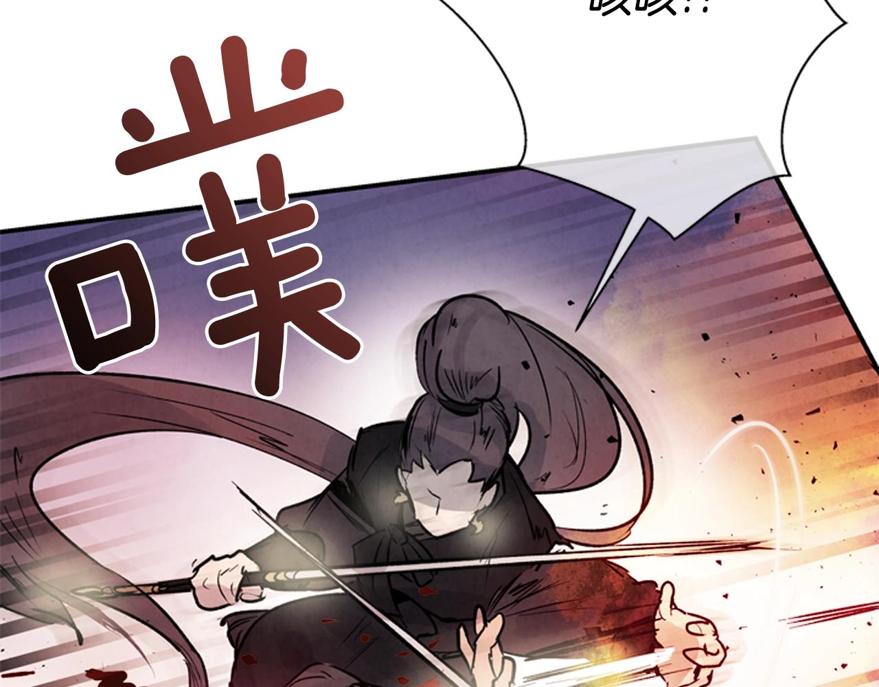 第59话 我不会当逆贼54