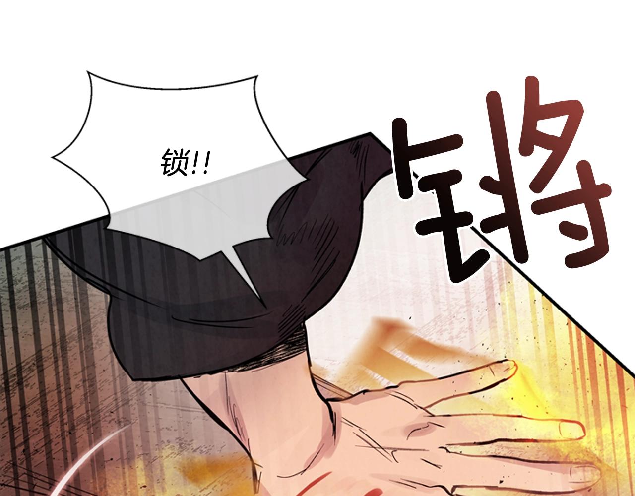 第59话 我不会当逆贼58
