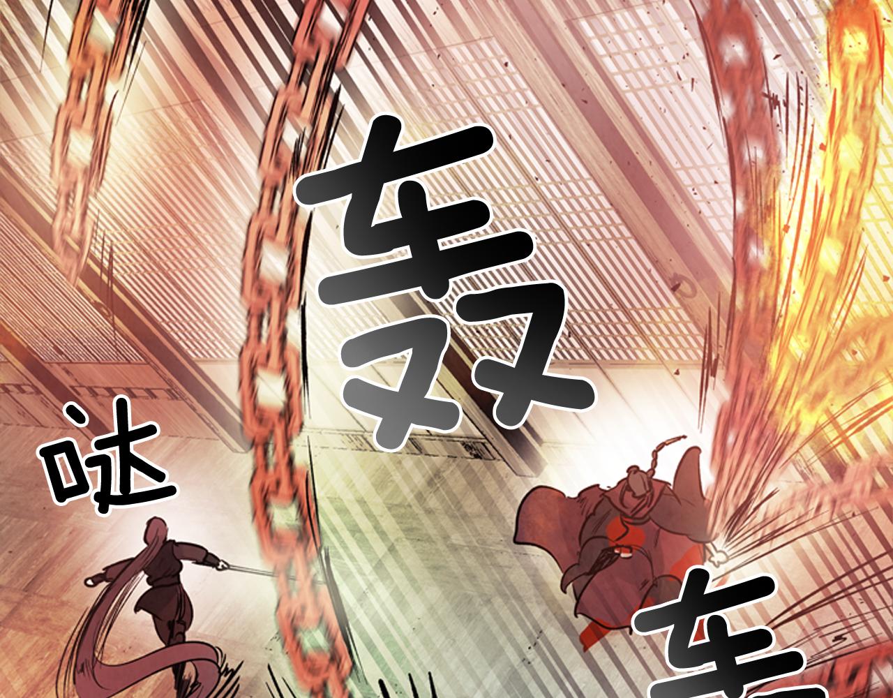第59话 我不会当逆贼62