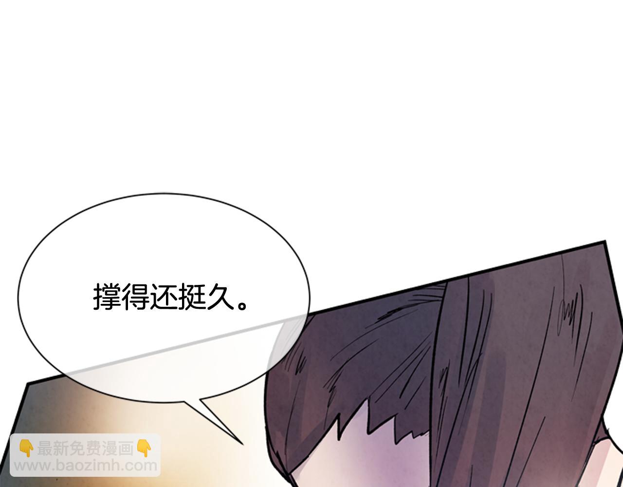 第59话 我不会当逆贼68