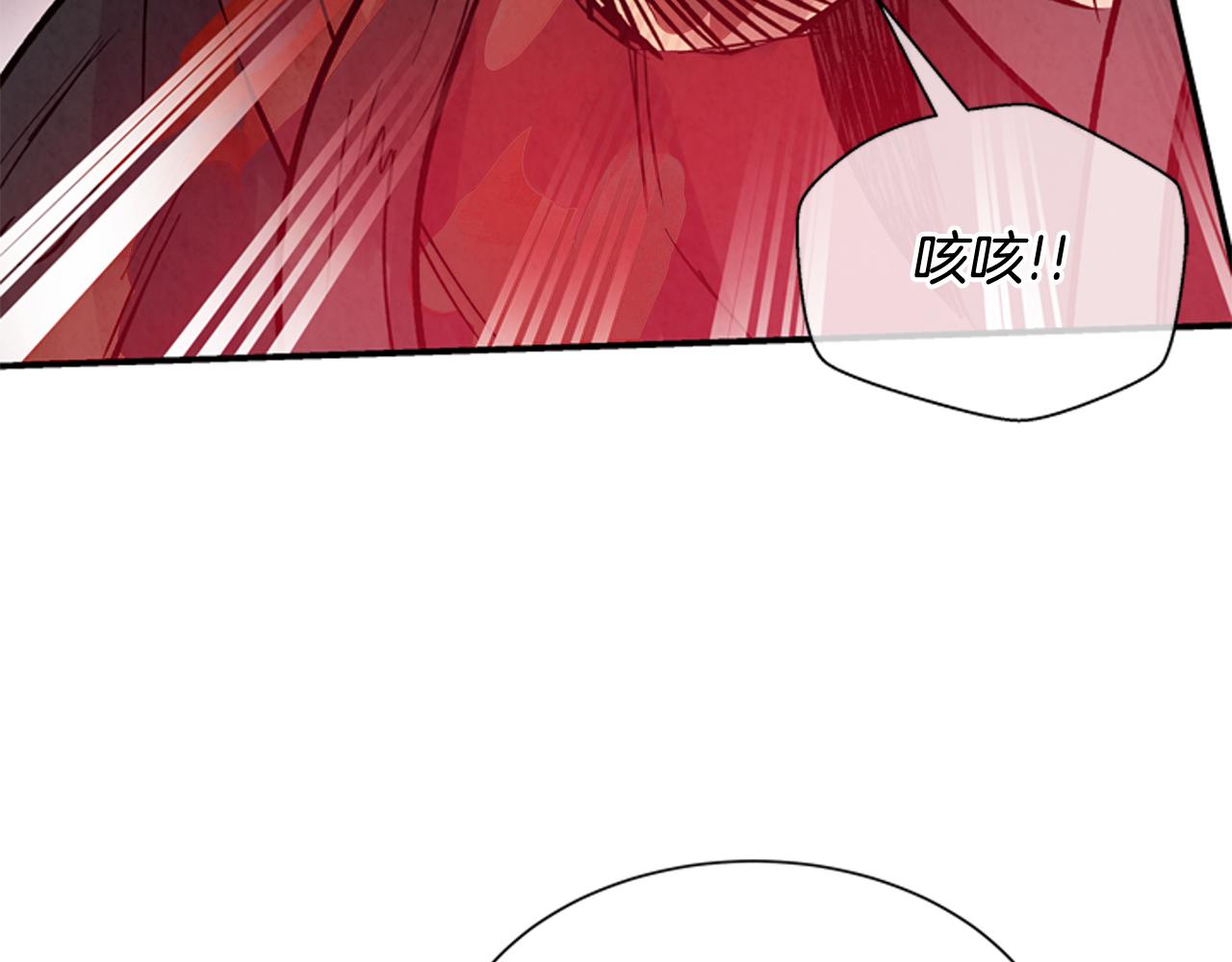 第59话 我不会当逆贼71