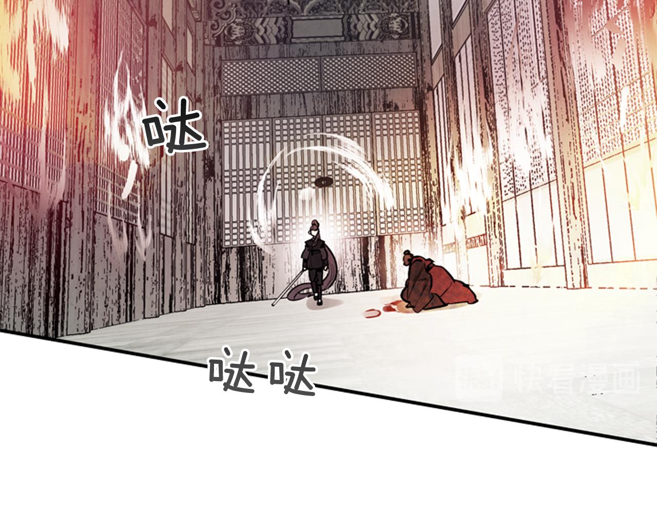 第59话 我不会当逆贼73