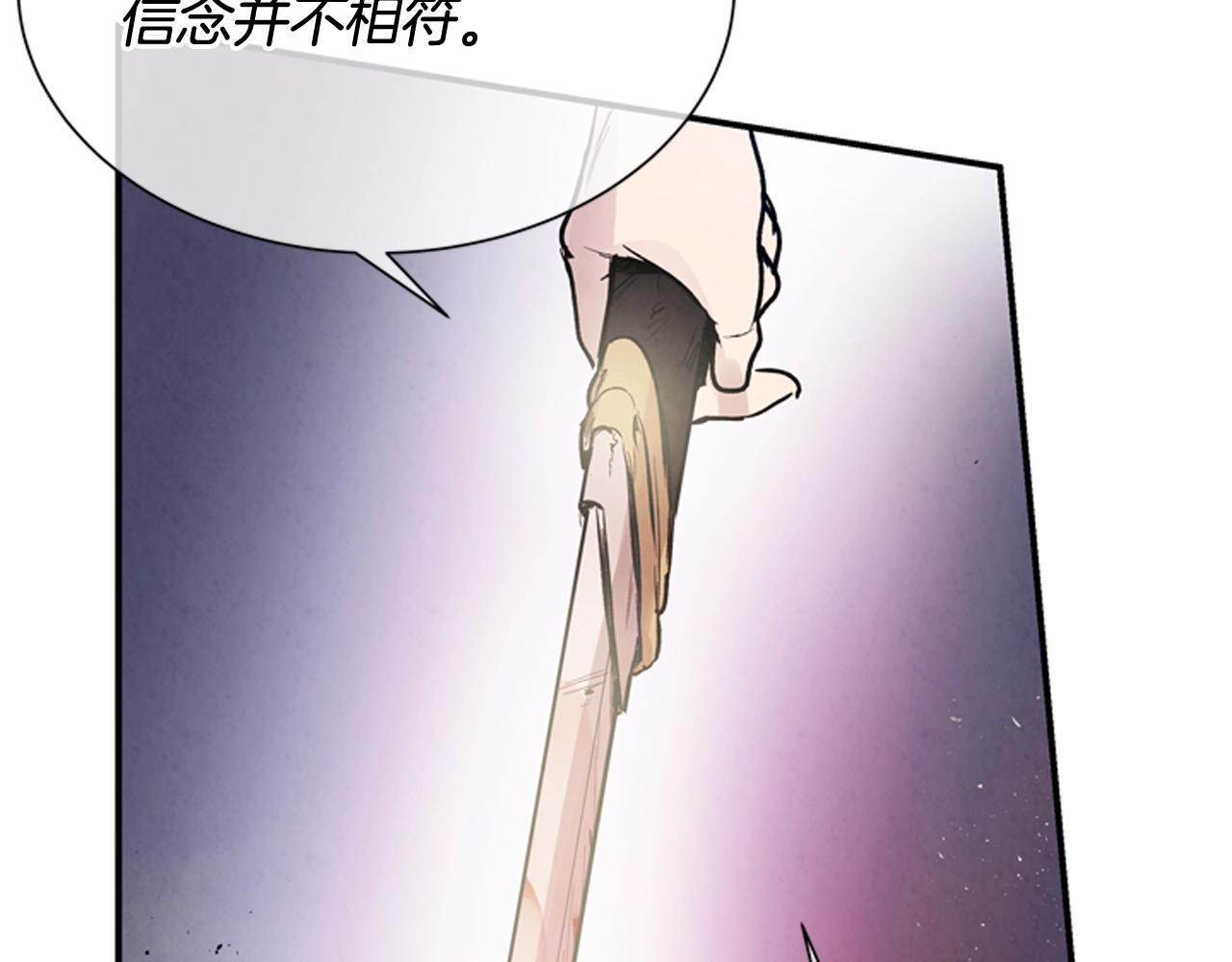 第59话 我不会当逆贼77