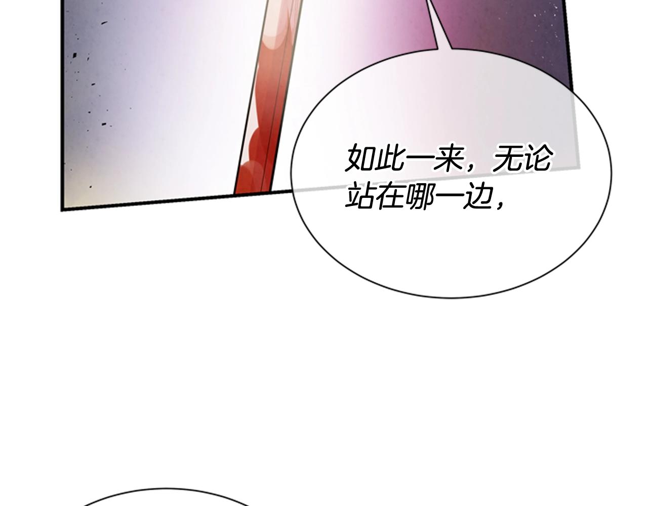 第59话 我不会当逆贼78