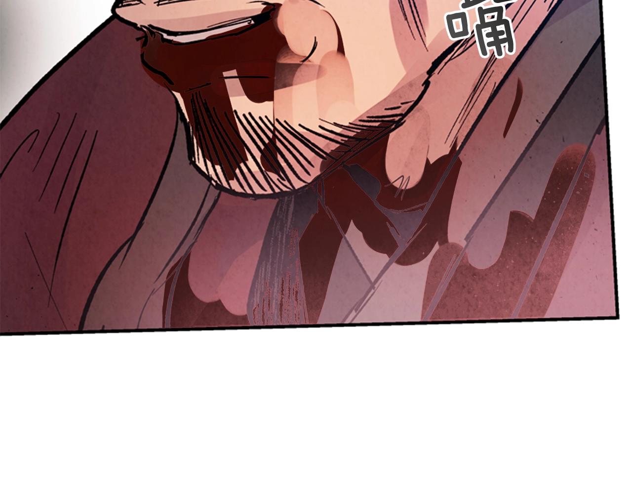 第59话 我不会当逆贼81