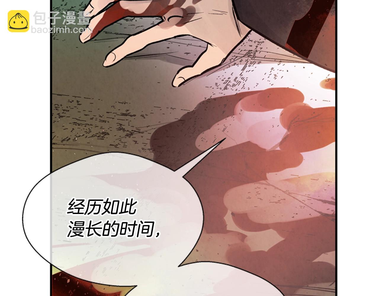 第59话 我不会当逆贼83