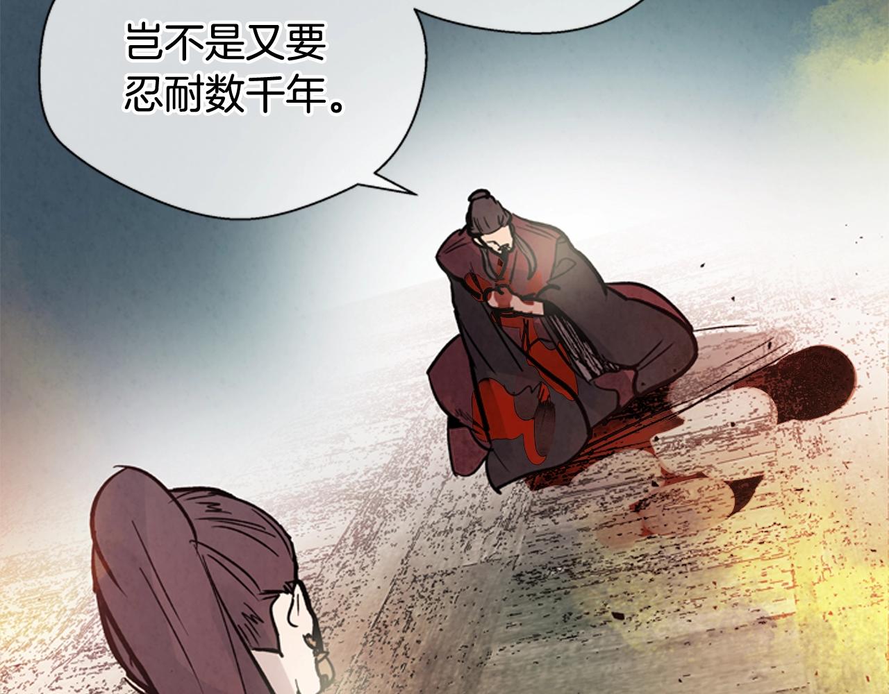第59话 我不会当逆贼85