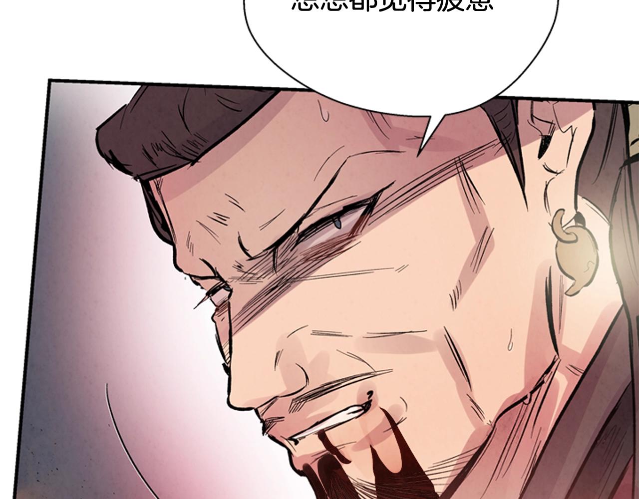 第59话 我不会当逆贼87