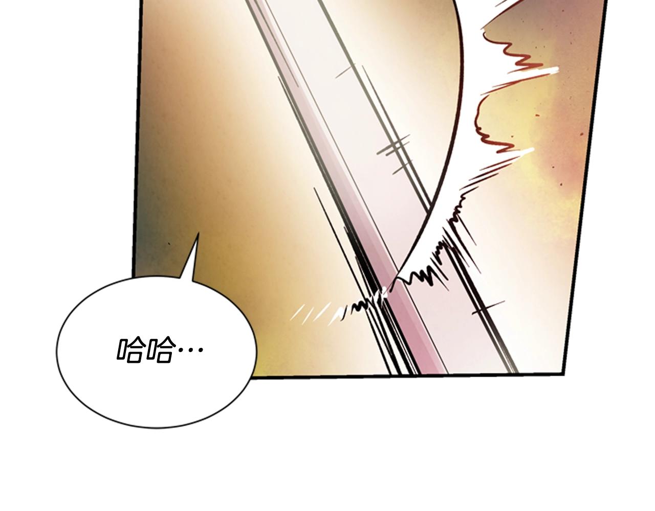第59话 我不会当逆贼92
