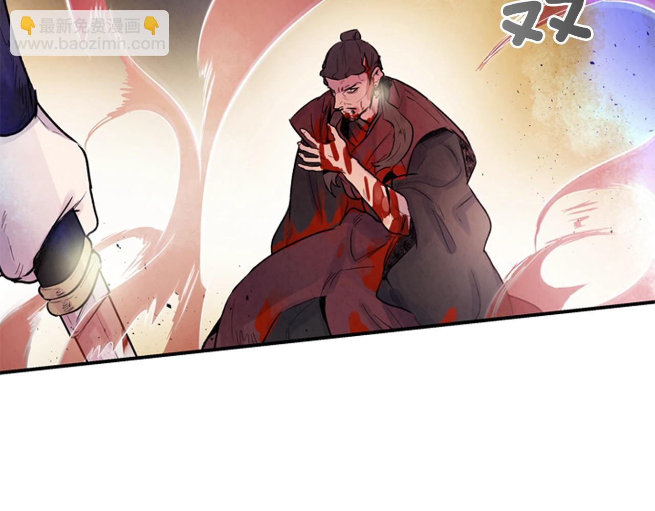 第59话 我不会当逆贼94