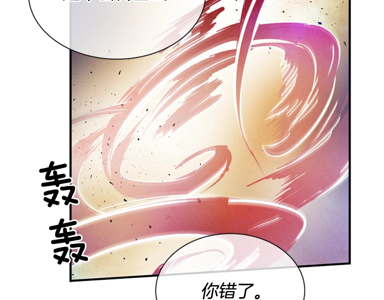第59话 我不会当逆贼96
