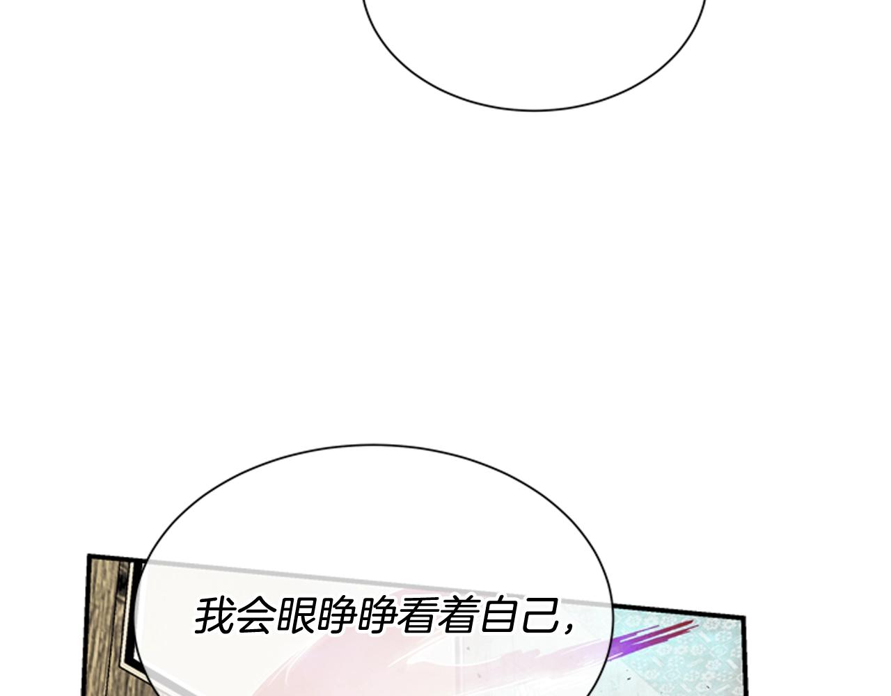 第59话 我不会当逆贼97