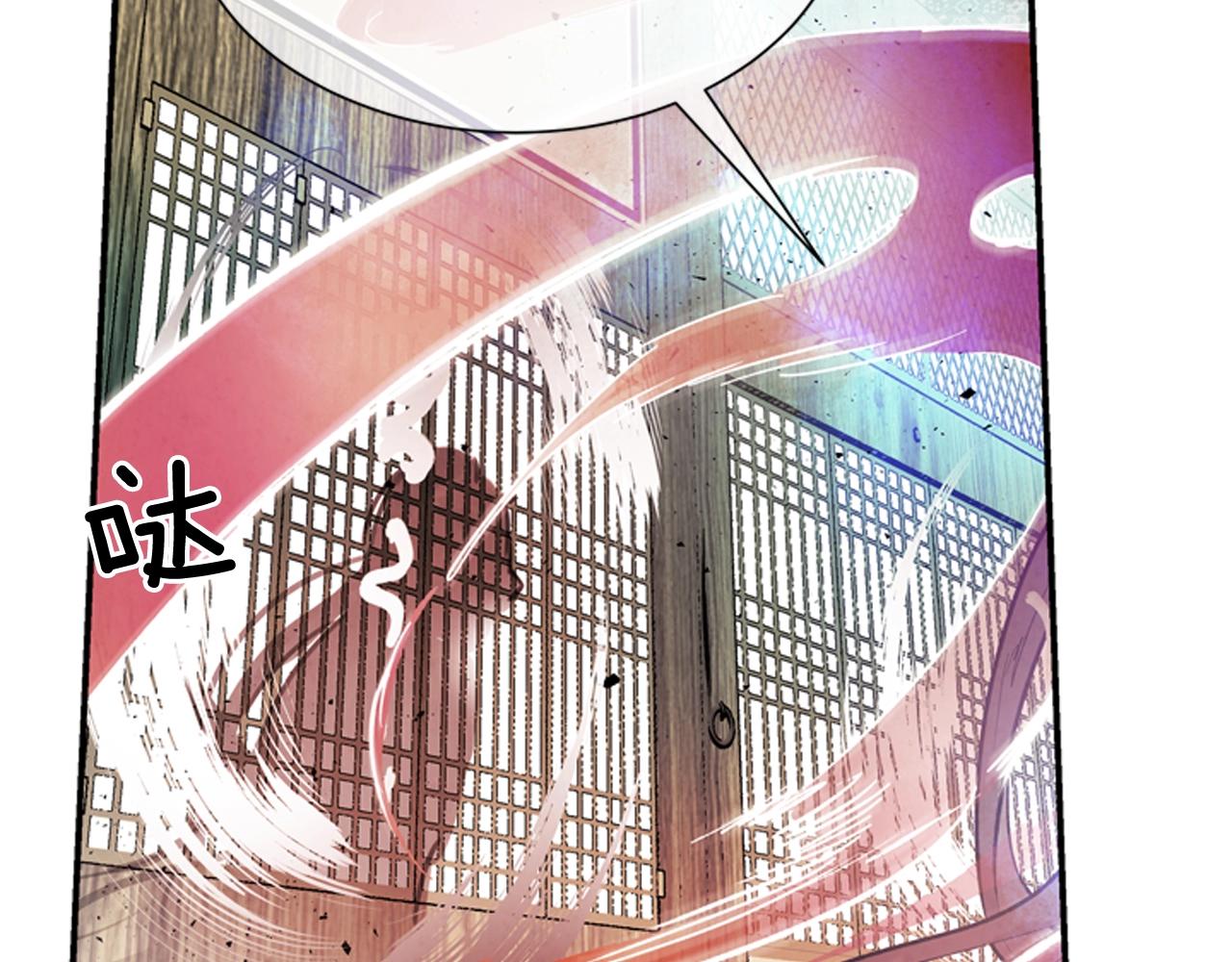 第59话 我不会当逆贼98