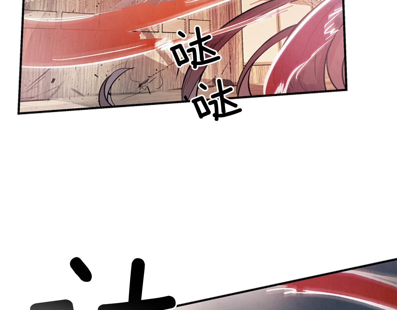 第59话 我不会当逆贼99