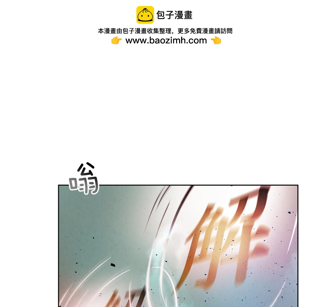 第60话 对不起莲花老师0