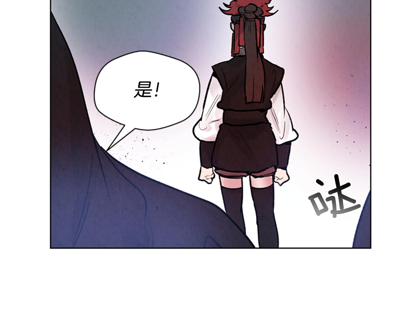 第60话 对不起莲花老师10