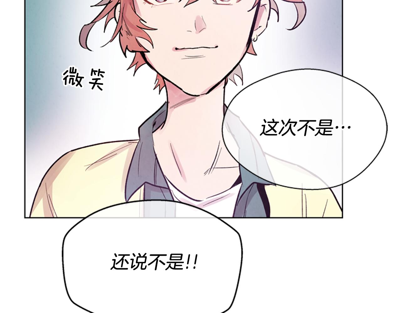 第60话 对不起莲花老师113