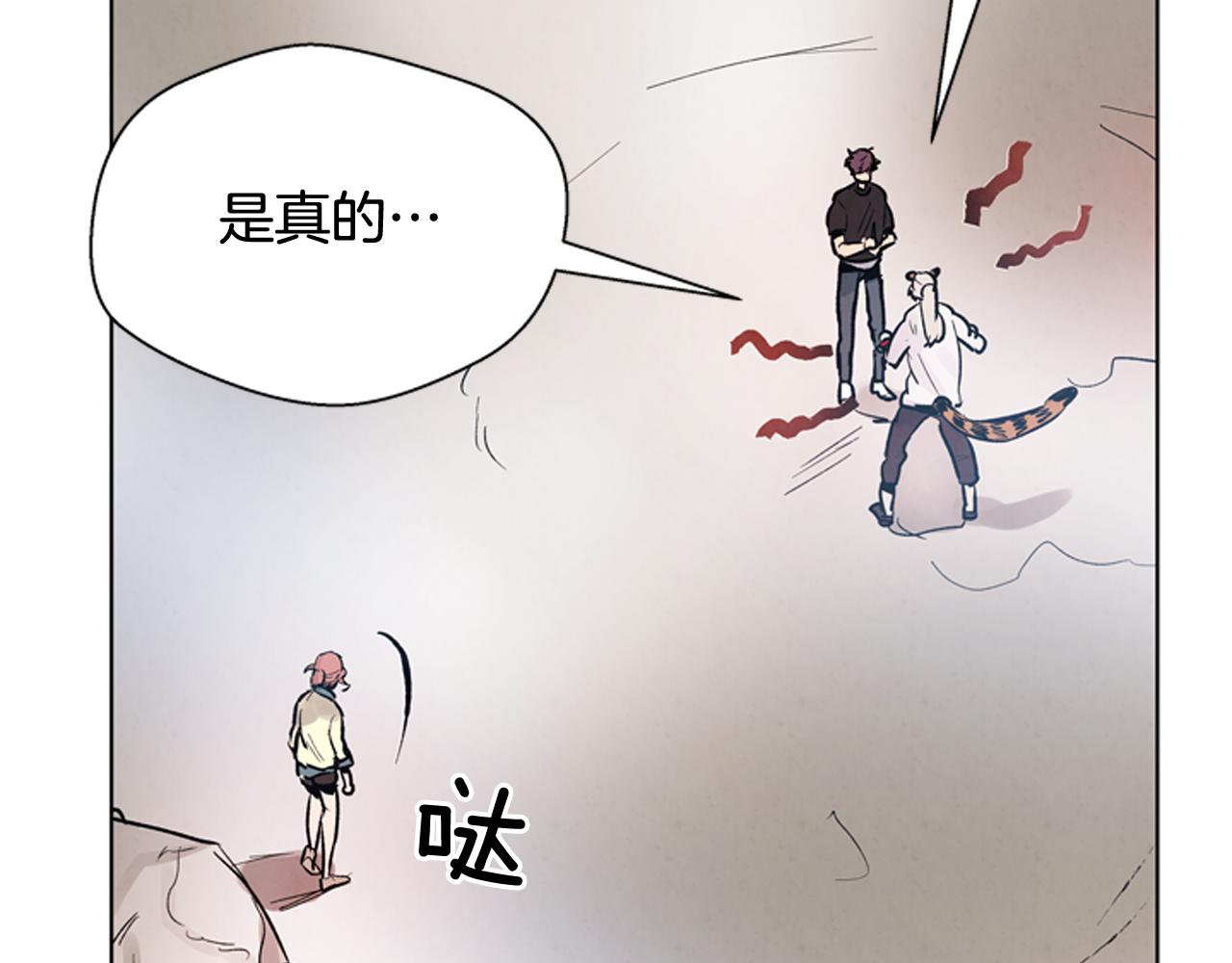 第60话 对不起莲花老师115