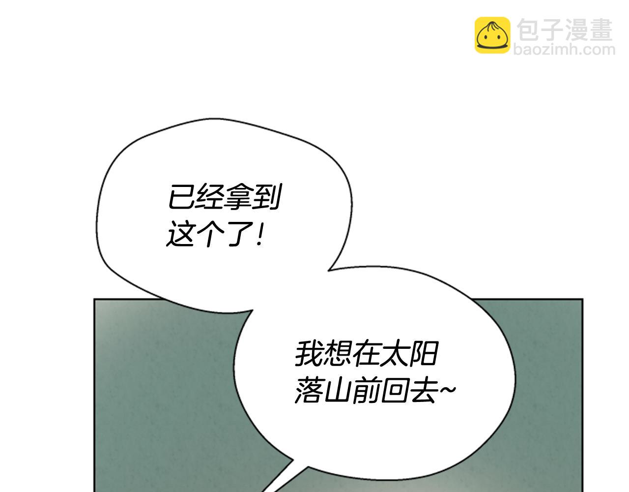 第60话 对不起莲花老师122