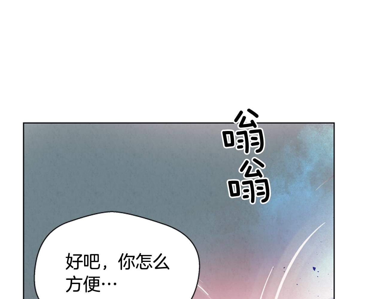 第60话 对不起莲花老师124