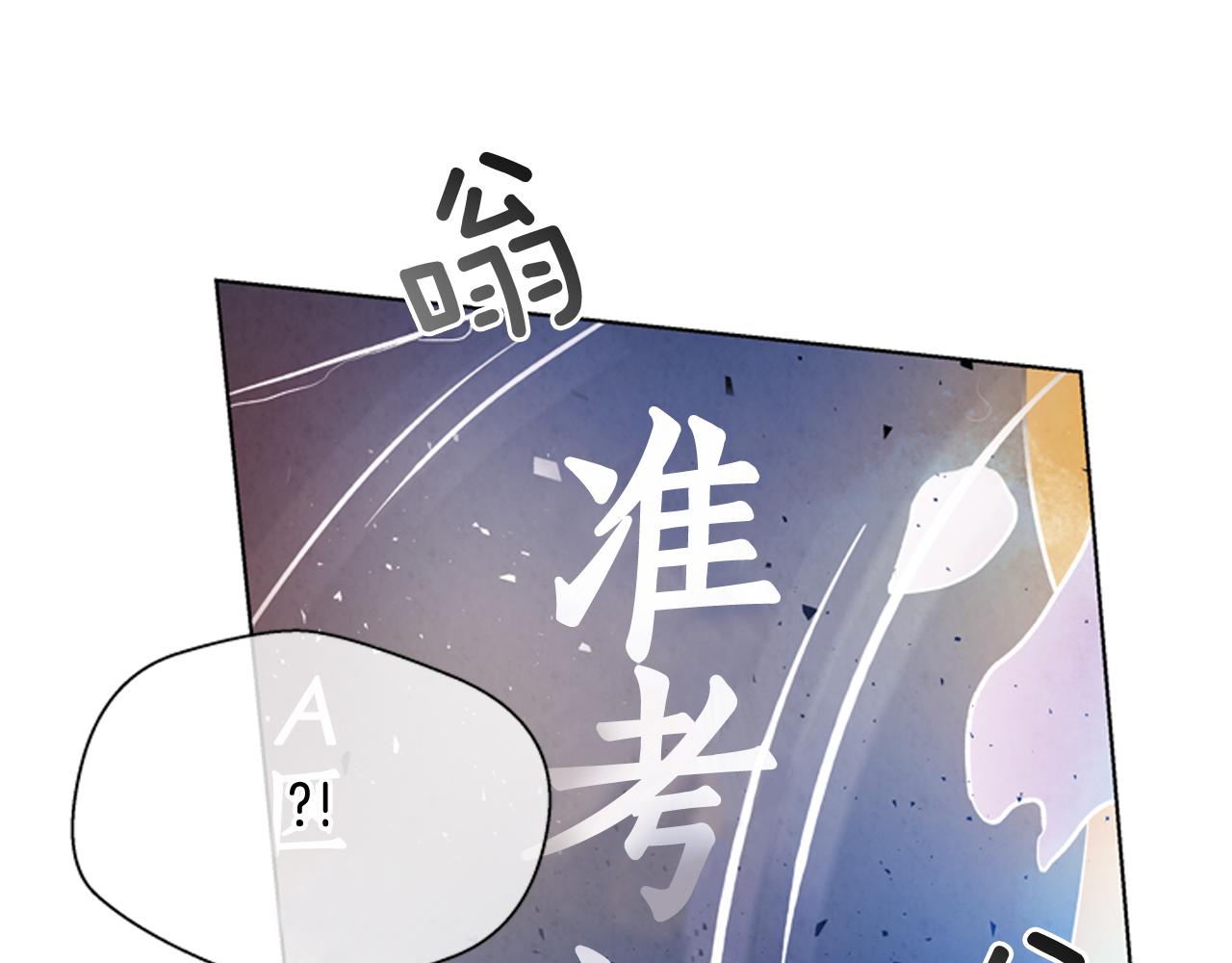 第60话 对不起莲花老师126