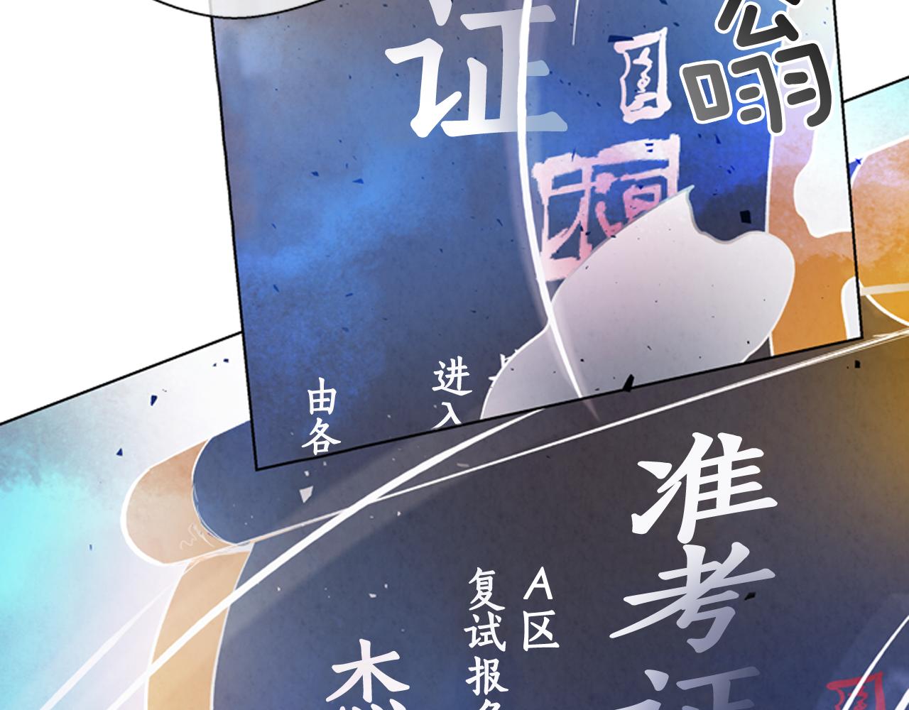第60话 对不起莲花老师127