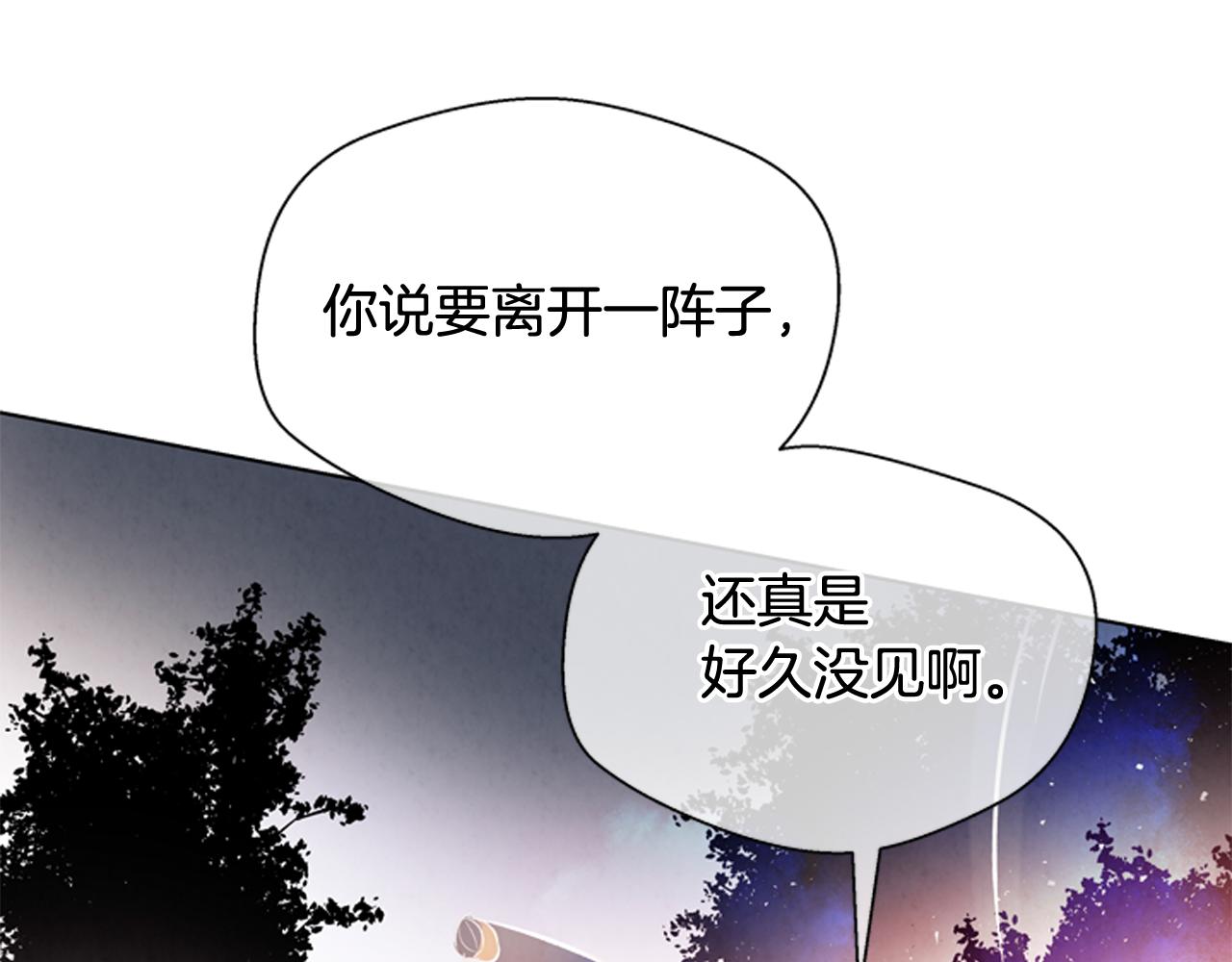 第60话 对不起莲花老师140