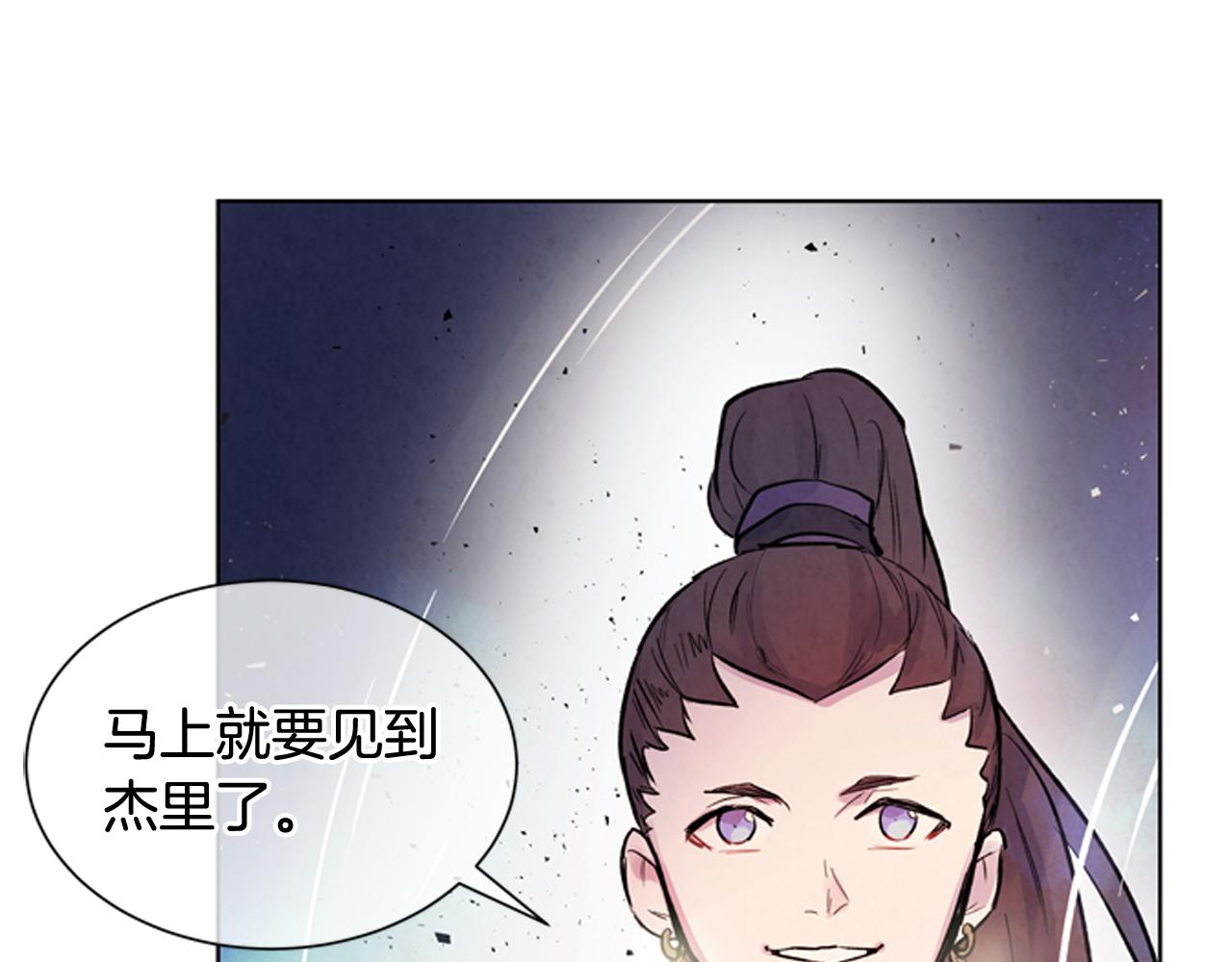 第60话 对不起莲花老师143