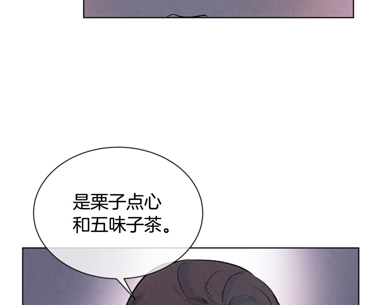 第60话 对不起莲花老师19