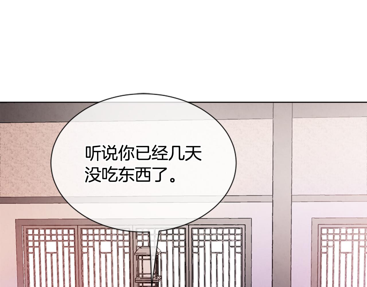 第60话 对不起莲花老师22