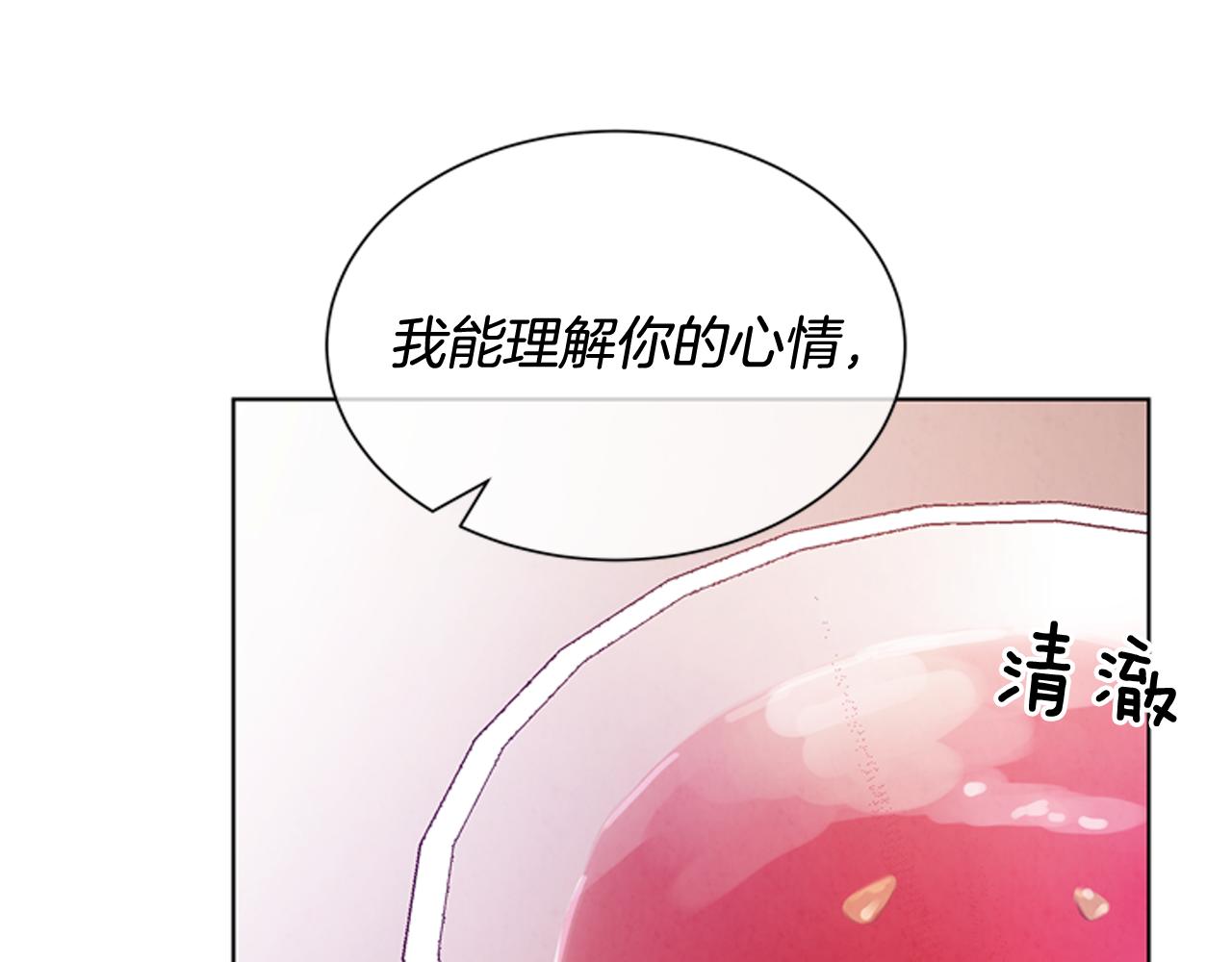 第60话 对不起莲花老师24