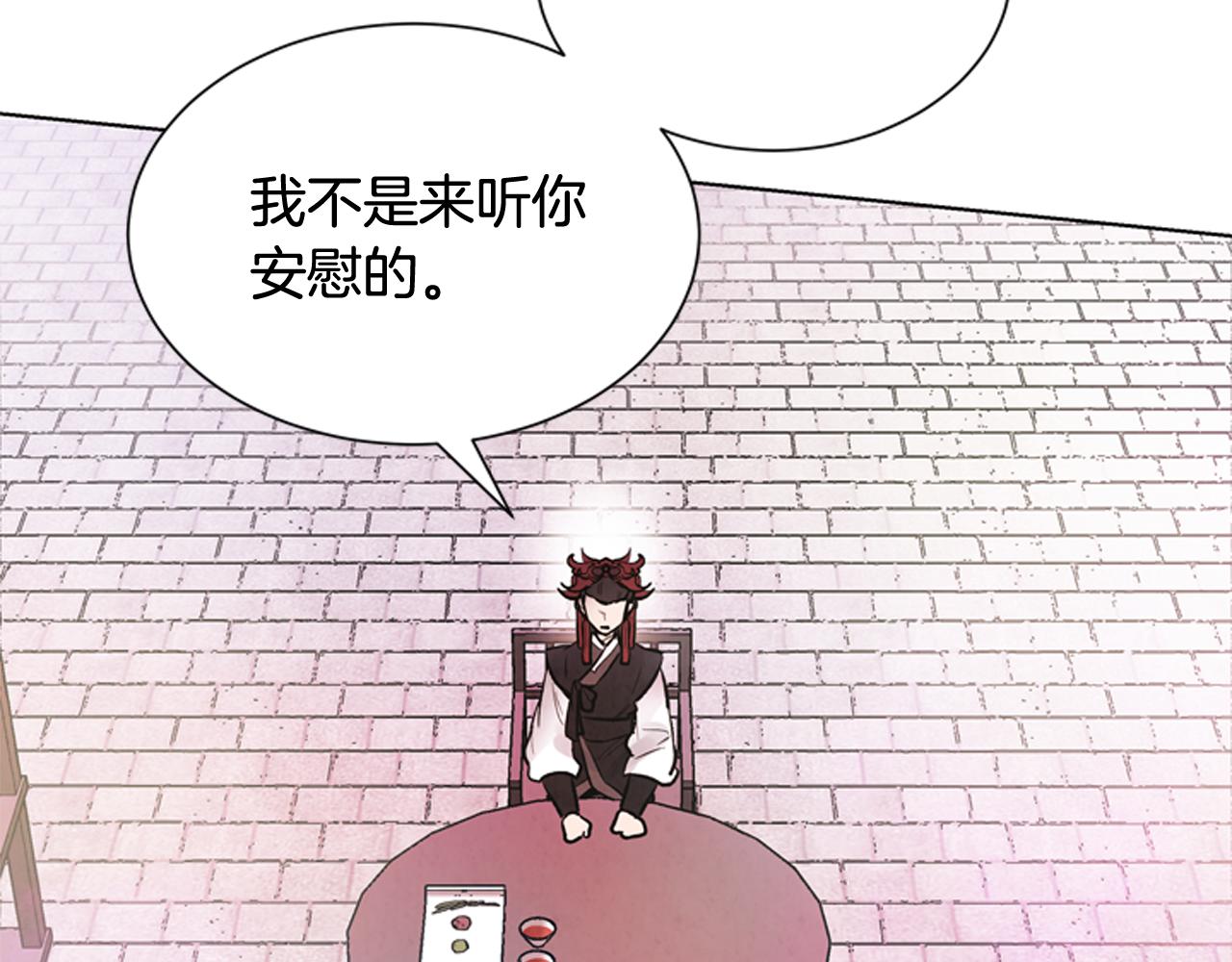 第60话 对不起莲花老师26