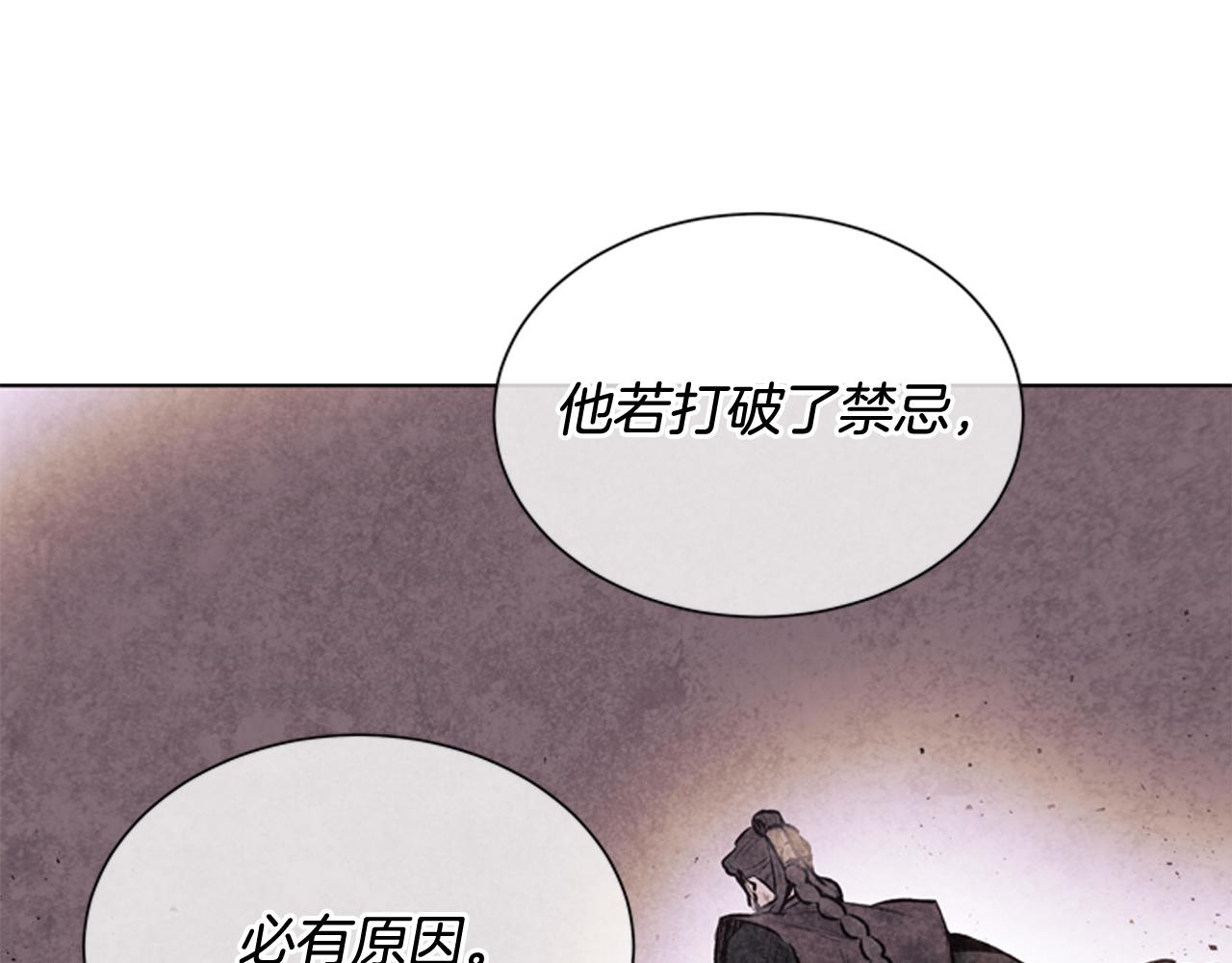 第60话 对不起莲花老师34